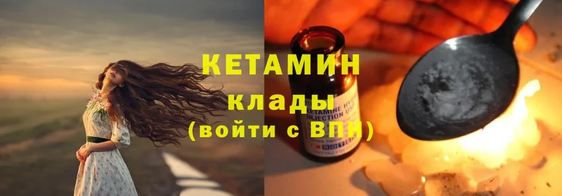 hydra рабочий сайт  Верея  Кетамин ketamine 