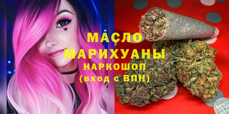 mega как зайти  Верея  ТГК Wax 